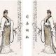 司马相如