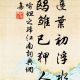 喻坦之